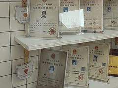 -柏萃动物医院·骨科·牙科