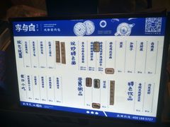 -李与白包子铺(桐梓林店)