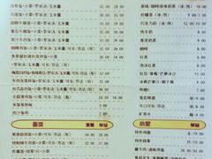 菜单-大圆碗•T骨大排饭(天海店)