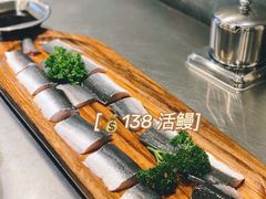 -本炙炭烤·蒲烧活鳗料理店(金沙洲店)