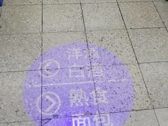 -沃尔玛购物广场(中山店)
