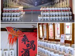 -中国黄酒博物馆