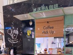 -LUNEURS月乐诗·法式冰淇淋(环贸店)