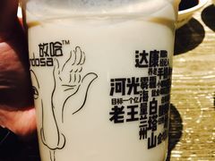 -放哈·甜醅子奶茶创造者(正宁路店)