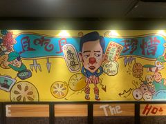 -三国惹火烤肉·中日韩烤肉集合店(百草路店)