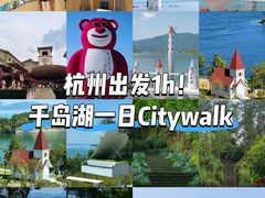 -宝荣鱼馆·临湖之宴(千岛湖店)