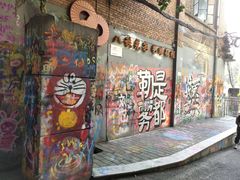 -黄桷坪涂鸦艺术街