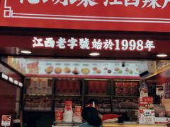 -万达广场(南昌红谷滩店)