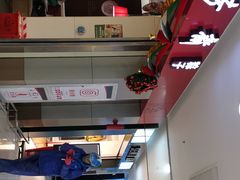 -五芳斋(萧山义蓬店)