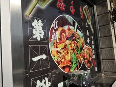 -小柒家第一锹东北菜(城关店)