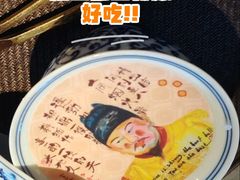 -重八牛府之小有名气(大望路店)