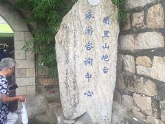-胡里山炮台