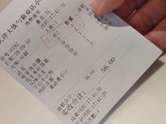 账单-大铁勺新津菜(东丽阳光新业广场店)