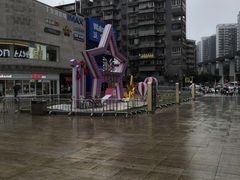 -蘭亭·新都汇