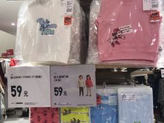 -优衣库(上海金桥国际商业广场店)