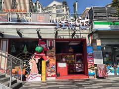 -蛙来哒(欢乐谷店)