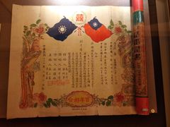 -呼和浩特博物馆