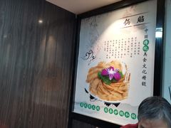 -老新隆牛肉锅贴(新街口店)