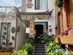 -唐咖精品咖啡(大理古城手冲店)