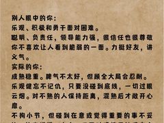 -安肯心理咨询(长宁旗舰店)