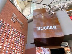-神户赤童日式烤肉伙伴(东直门店)