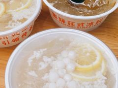 -串妹花式冰粉(乐山总店)