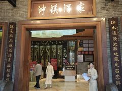 -泮溪酒家(荔枝湾店)