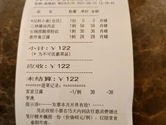 -和记小菜(七宝店)