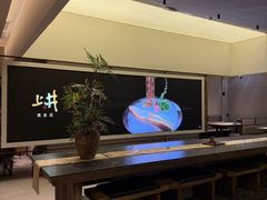 -上井料理黑金店(IFS国金中心店)