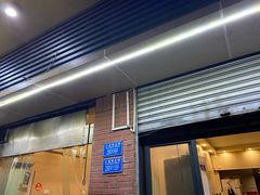 门面-大龙火锅(老店)