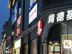 -复旦软件园