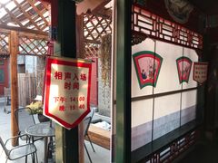 -北京湖广会馆