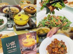 -U你·天然调味(南湖总店)