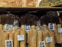 -菽麦谷屋(新光里店)