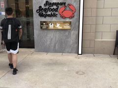 -新加坡海鲜共和(名胜世界圣淘沙海滨坊)