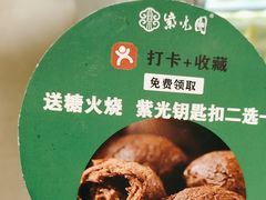 -紫光园(劲松店)