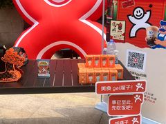 -皇庭广场(福华三路店)