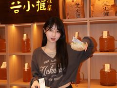 -谷小推·按摩·茶饮·社交(茂业店)