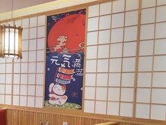 -松野谷·寿喜烧自助(华联顺义金街购物中心店)