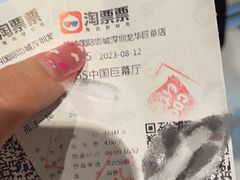 -深圳龙华星河COCO City(民治店)