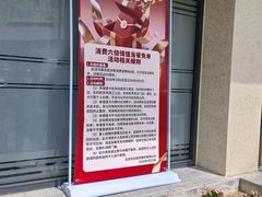 -东四民芳餐厅(朝阳门店)