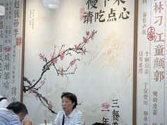 -小桃园·豆浆油条(复兴中路店)
