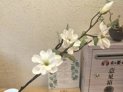 -霸王茶姬(南亚风情第壹城店)