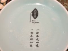 -苏帮袁Sue Cuisine(南开大悦城店)