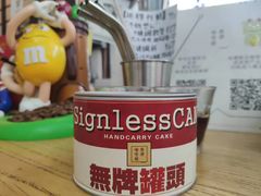 -无牌咖啡&酒馆