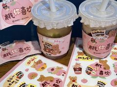 -CHARLIETOWN红茶公司(南京万象天地店)