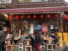 -永乐饭店