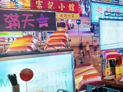 -捞围鲜·港式打边炉(海阳路店)