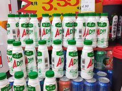 -世纪联华超市(外海店)