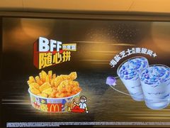 -麦当劳(国家体育场南路店)